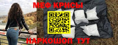 метамфетамин Кумертау