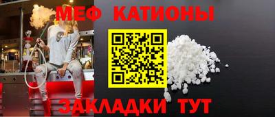 мескалин Кунгур