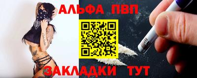 кокаин перу Кулебаки