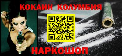 метамфетамин Кумертау