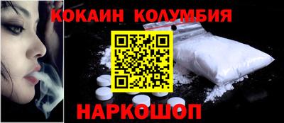 мескалин Кунгур