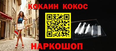 кокаин перу Кулебаки