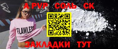 метамфетамин Кумертау