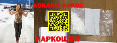 мескалин Кунгур