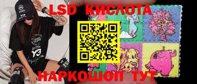 метамфетамин Кумертау