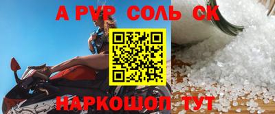 метамфетамин Кумертау