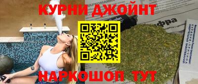метамфетамин Кумертау
