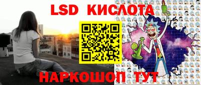 мескалин Кунгур