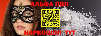 мескалин Кунгур