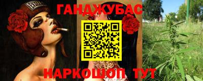 мескалин Кунгур
