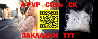 кокаин перу Кулебаки