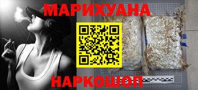метамфетамин Кумертау