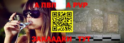 метамфетамин Кумертау