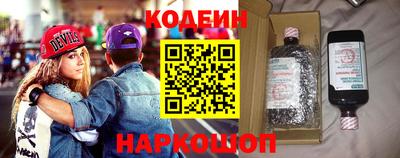 кокаин перу Кулебаки