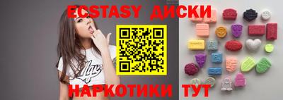 мескалин Кунгур