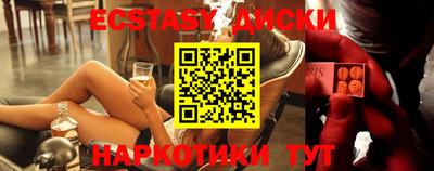 метамфетамин Кумертау