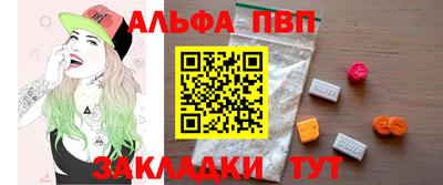 метамфетамин Кумертау