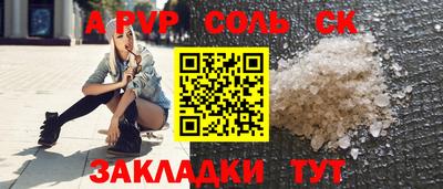 кокаин перу Кулебаки