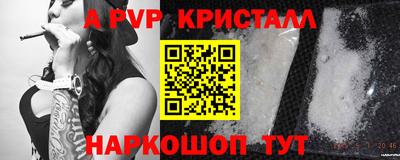метамфетамин Кумертау