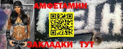 метамфетамин Кумертау