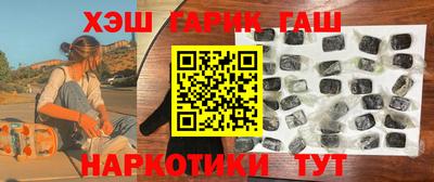 метамфетамин Кумертау