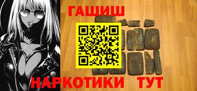 метамфетамин Кумертау