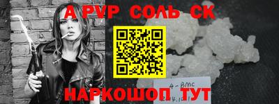 мескалин Кунгур