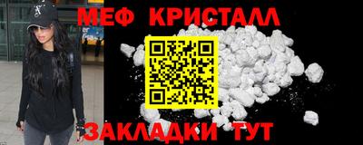 мескалин Кунгур