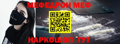мескалин Кунгур