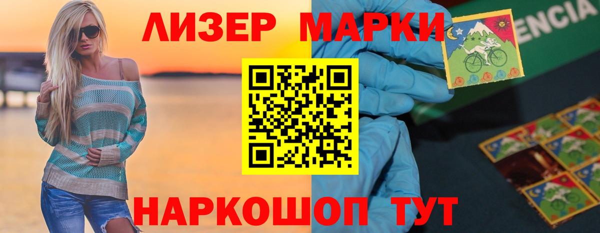 LSD-25 экстази ecstasy  Вход с VPN  Егорьевск 
