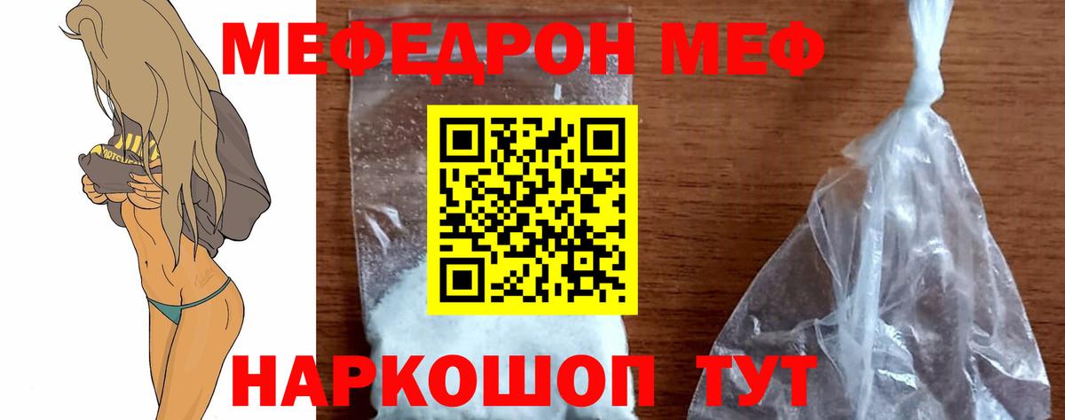 АМФЕТАМИН Егорьевск