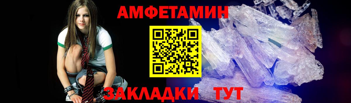 Егорьевск  МЕТАМФЕТАМИН винт  Вход с VPN 